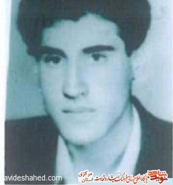 یادی از شهید 