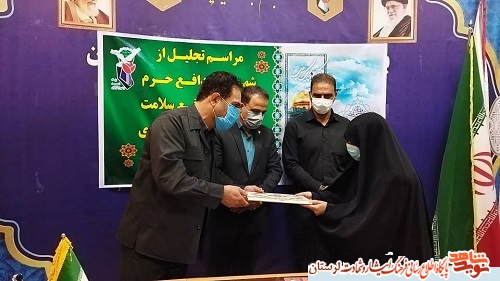 گزارش تصویری/ تجلیل از خانواده شهدای مدافع حرم، مدافع سلامت و فعالین فضای مجازی