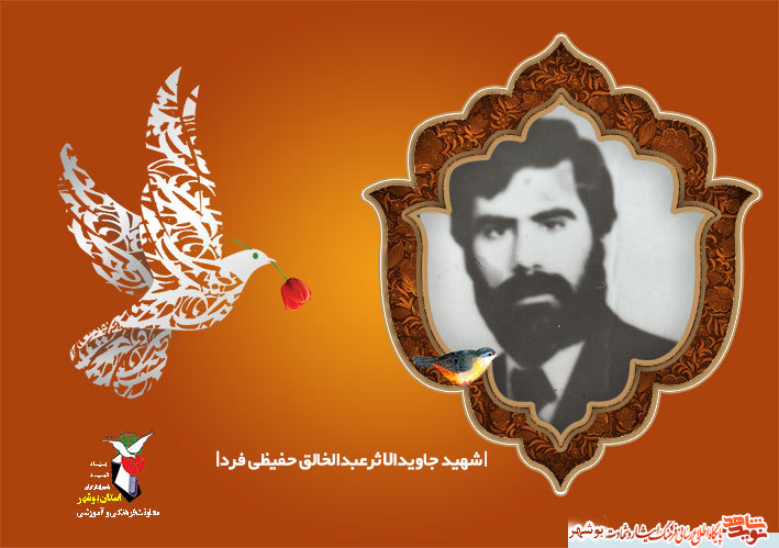 آرزوی شهادت در دریا