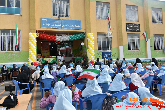 زنگ «استکبارستیزی» در مدارس مراغه نواخته شد