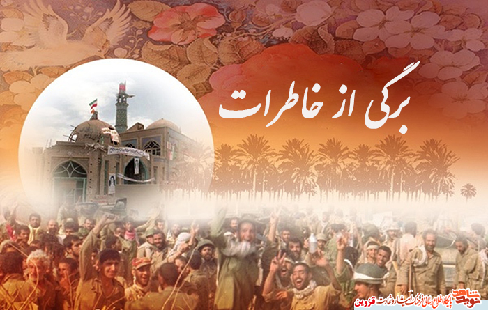 کتاب‌سوزی در خرمشهر!