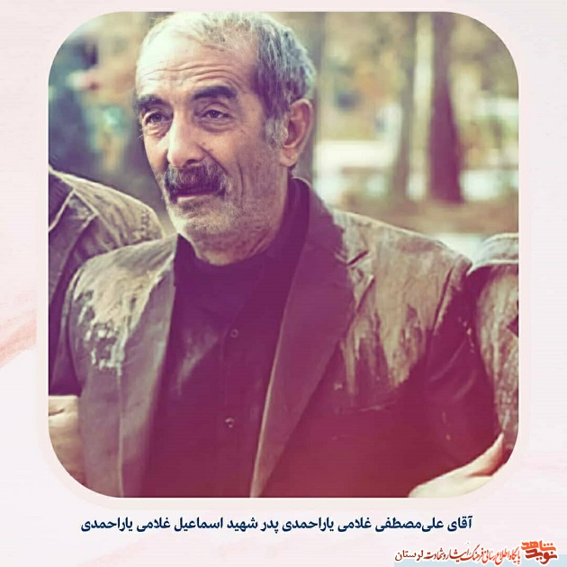 بوی بهشت