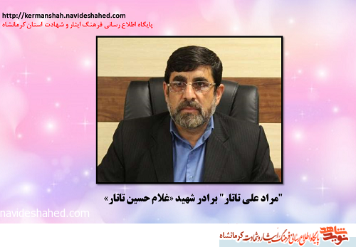 تاب آوری در برابرسختی ها و کمبودها ویژگی بارز شهید تاتار