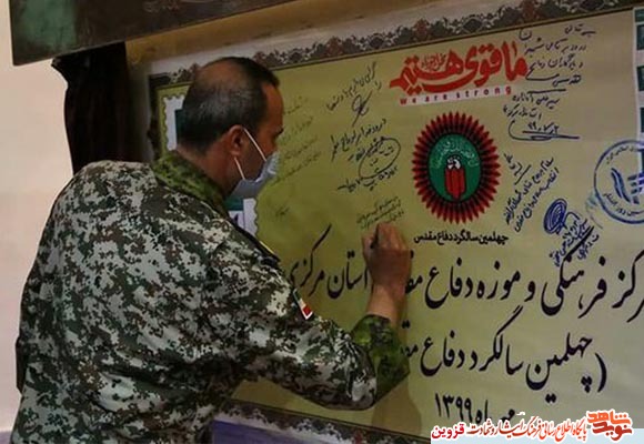 آرزوی شهید «جلیلوند» که در ۳۶ روز برآورده شد