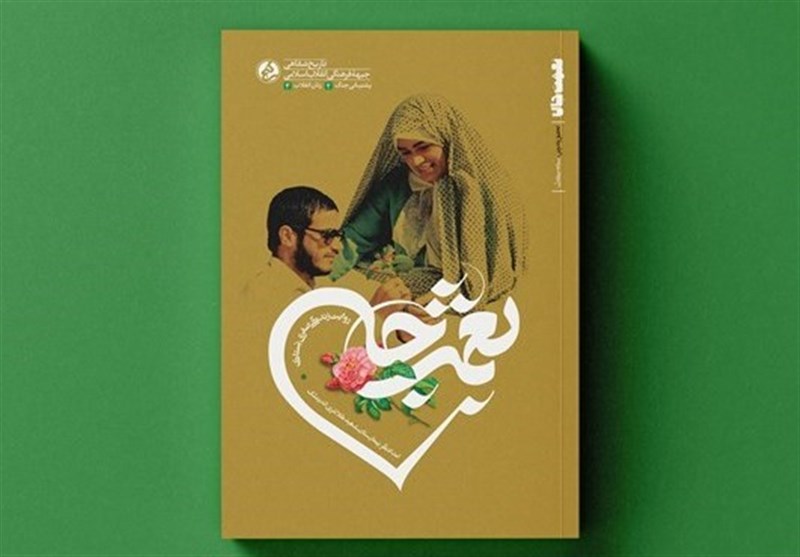رونمایی از چهره زنانه جنگ