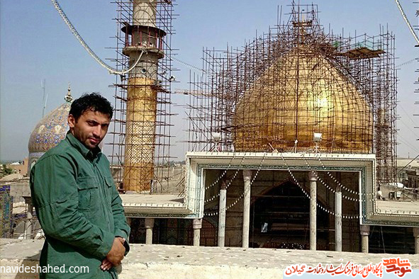 قهرمان قهرمانان! روایتی از زندگی شهید مدافع حرم گیلان