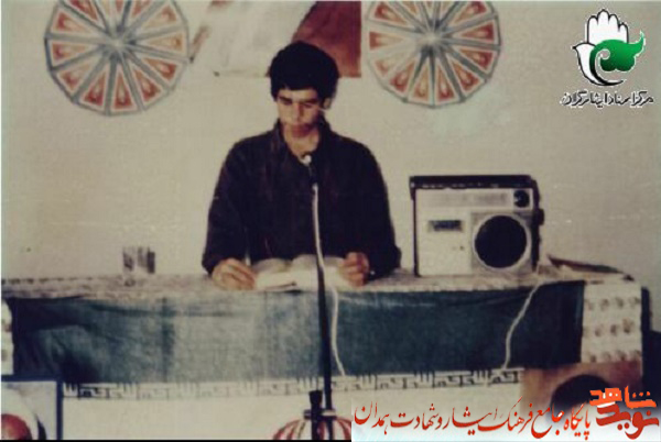 آلبوم تصاویر شهید 