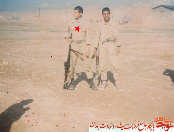 آلبوم تصاویر شهید 