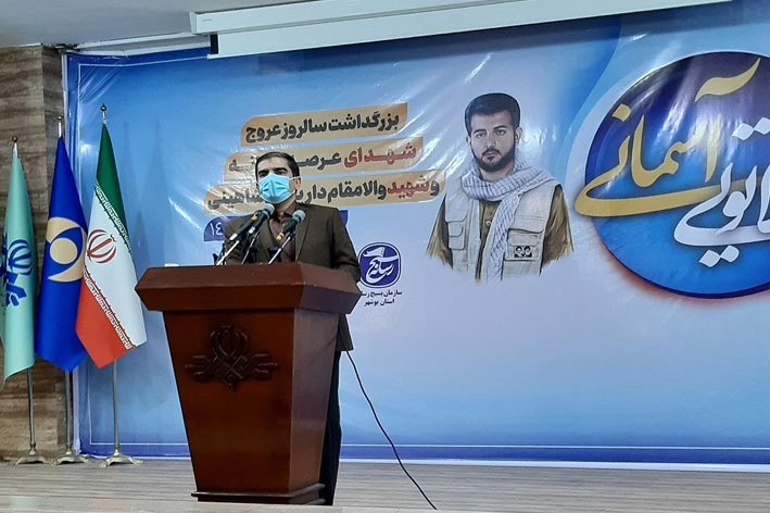 شهید خبرنگار «داریوش شاهینی» فردی آزاده بود