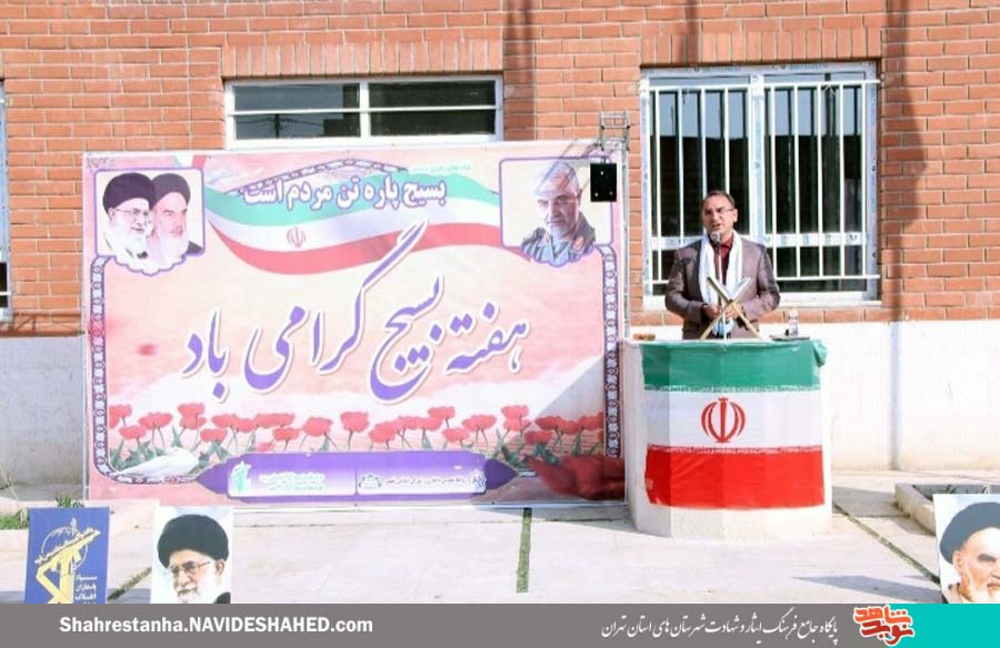 زنگ ایثار و شهادت در مدرسه‌ی پروفسور رزاقیِ روستای قمصر نواخته شد
