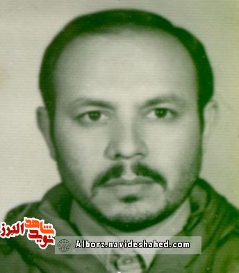 شهید: محسن  ناظرمقیمی
