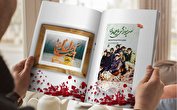 توسل شهید تجلایی به امام زمان(عجل‌الله)