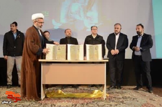 گزارش تصویری/ برگزاری اولین همایش