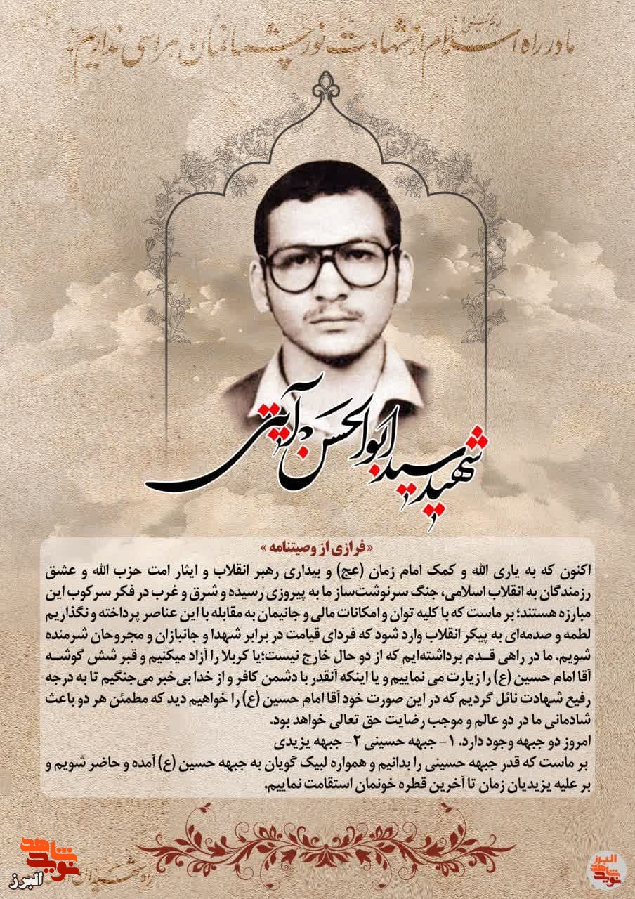 عکس نوشت|