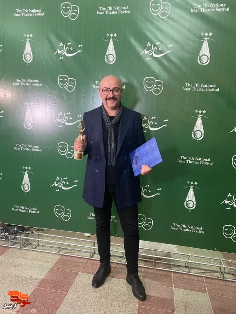 درخشش هنرمندان اردبیل در هفتمین جشنواره ملی تئاتر ایثار