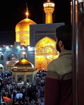 عطیه امام رضا(ع)