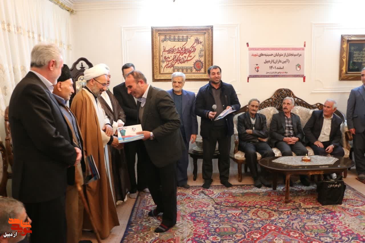 مراسم تجلیل از متولیان حسینیه‌های شهید در اردبیل+ عکس