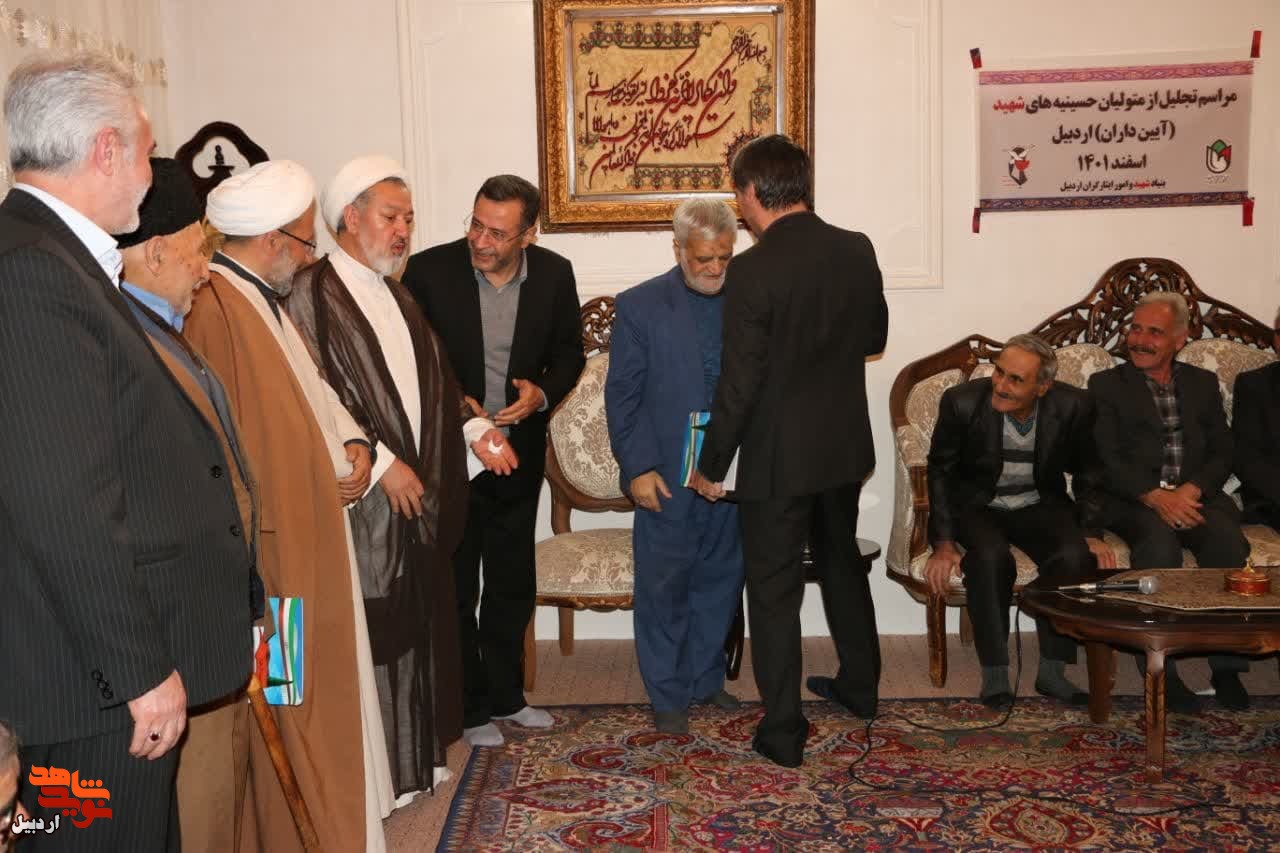 مراسم تجلیل از متولیان حسینیه‌های شهید در اردبیل+ عکس