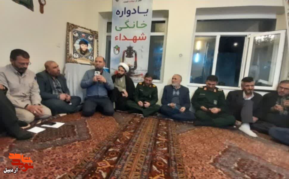 برگزاری یادواره خانگی شهدا در منزل شهید «میرمنصور جهانگیری» در اردبیل