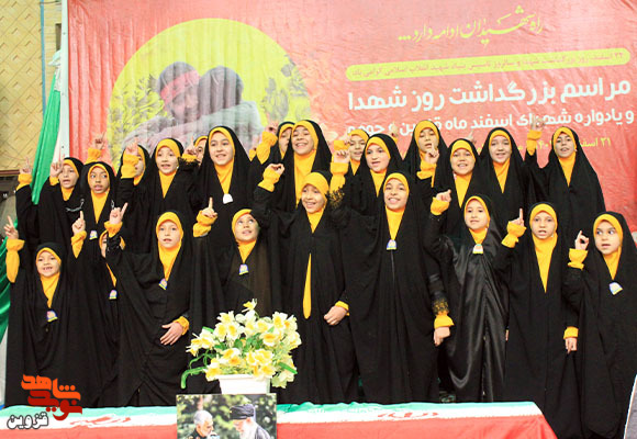برگزاری مراسم بزرگداشت روز شهدا و یادواره شهدای اسفند قزوین در قاب تصاویر