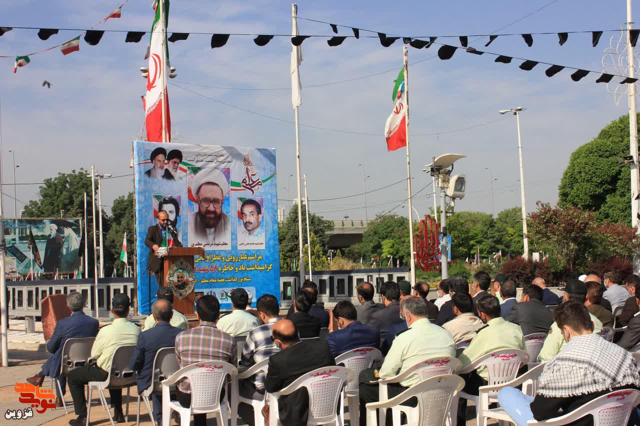 استان قزوین ۵۸ معلم شهید تقدیم انقلاب کرده است