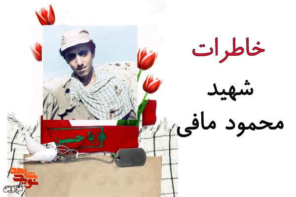 محمود پروانه مدرسه است!