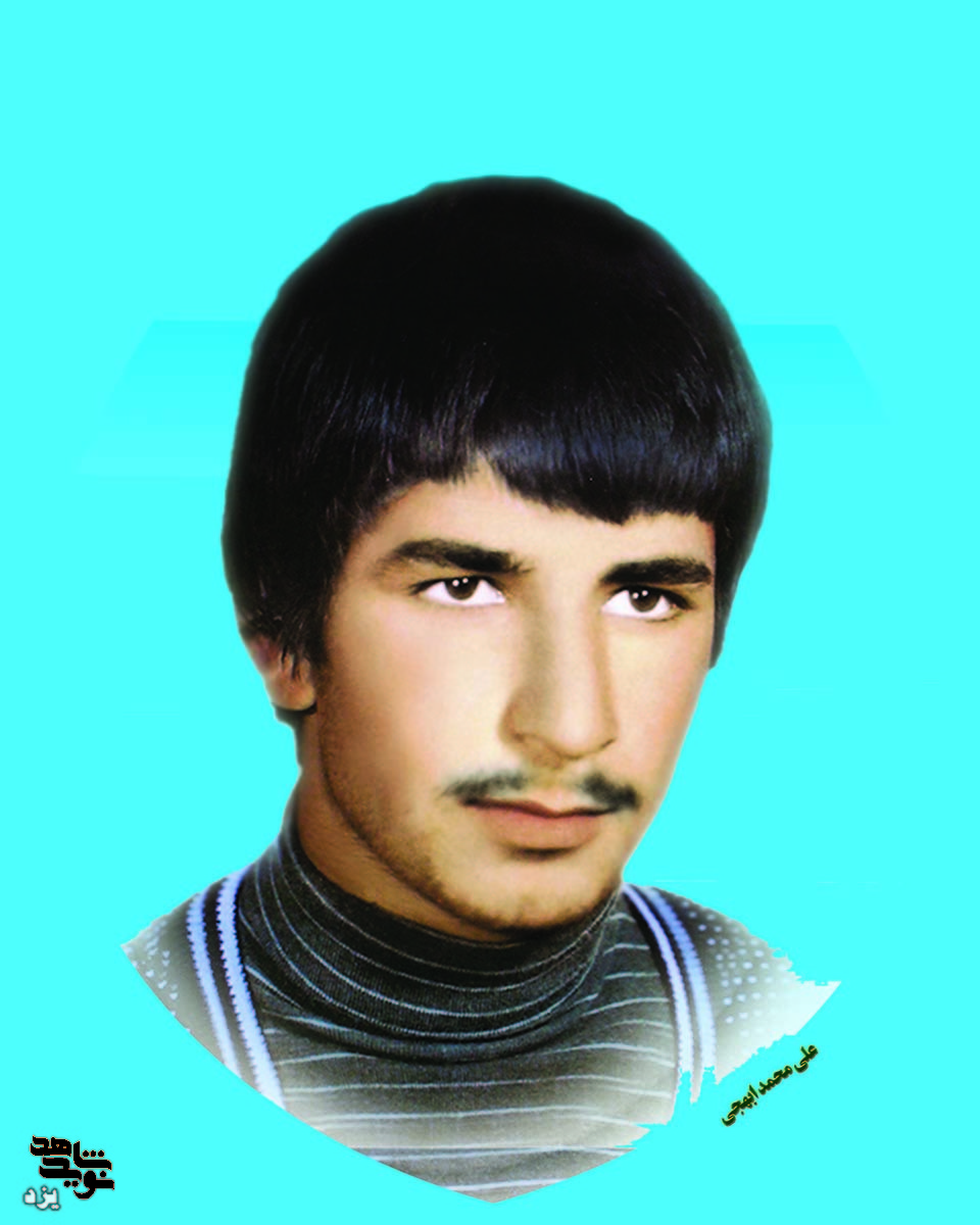 زندگی نامه