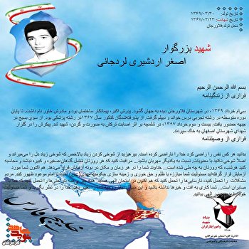 بپرهیزید از شوخی کردن زیاد که دل را می‌میراند