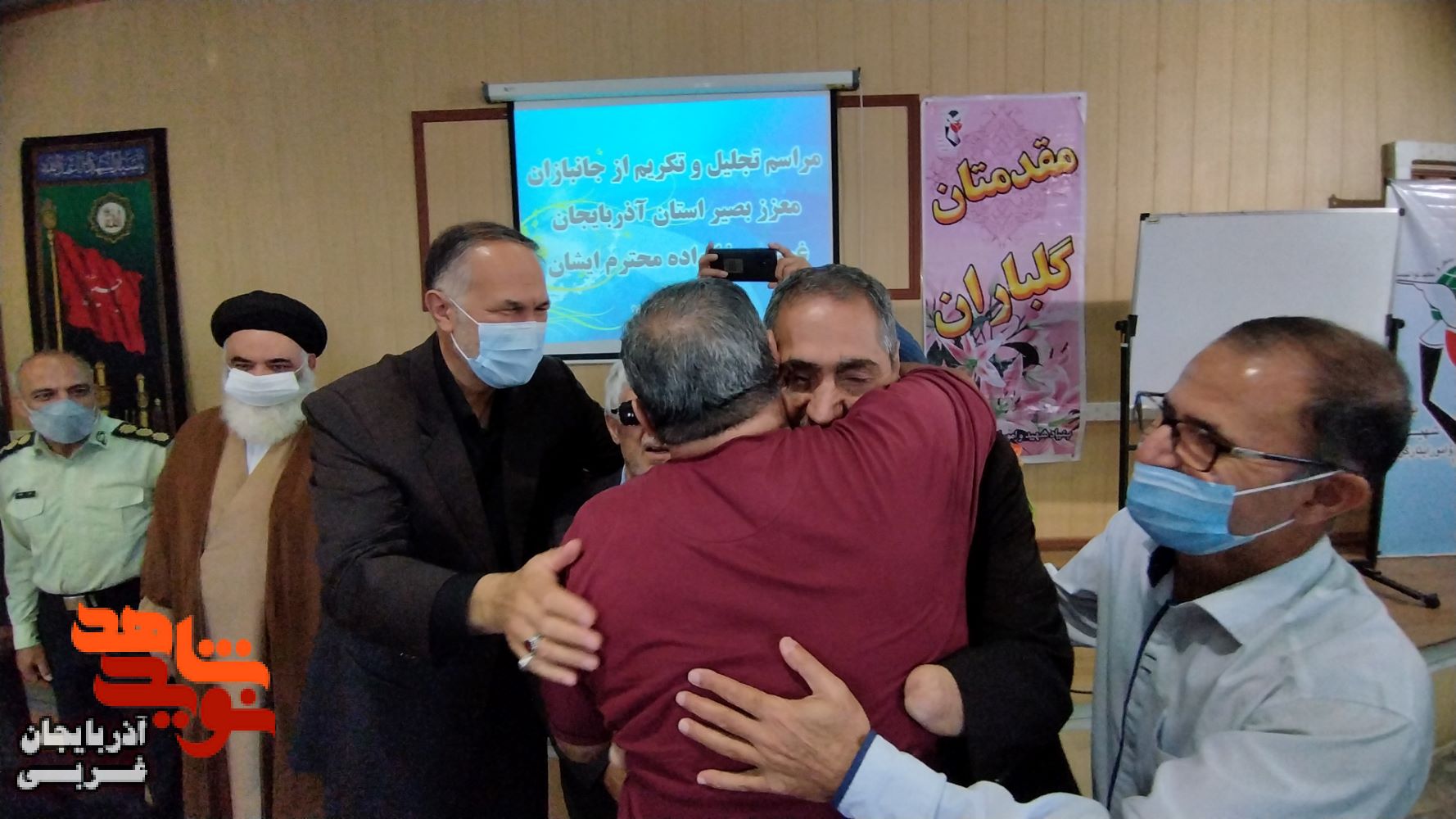 مراسم تجلیل از جانبازان بصیر استان آذربایجان غربی برگزار شد مراسم تجلیل از جانبازان بصیر استان آذربایجان غربی برگزار شد
