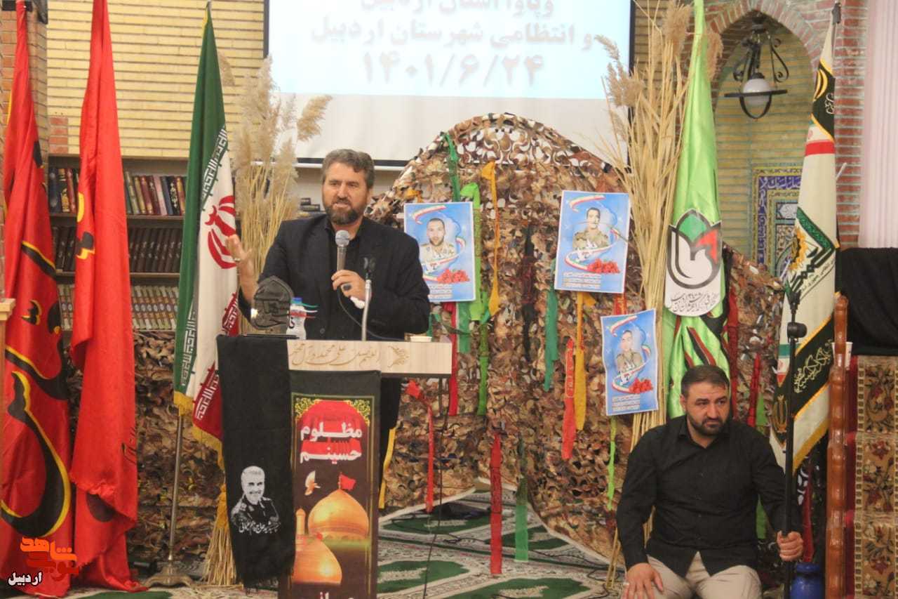 برگزاری مراسم اربعین حسینی و شهدای مرزبانی اردبیل