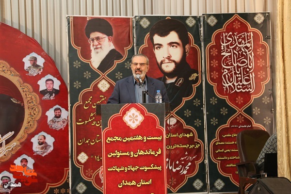 گزارش تصویری| بیست و هفتمین مجمع پیشکسوتان و فرماندهان جهاد و شهادت
