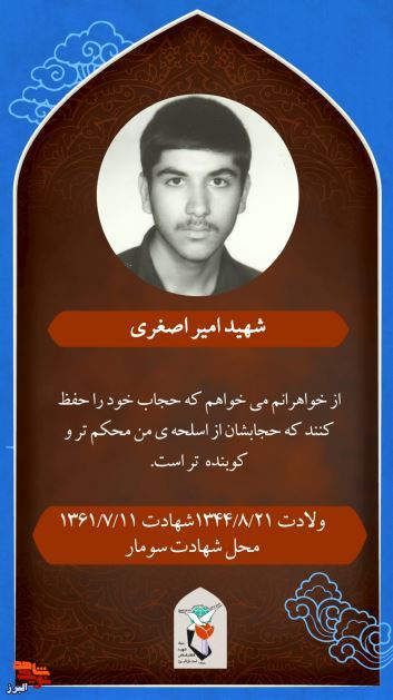 موشن استوری|