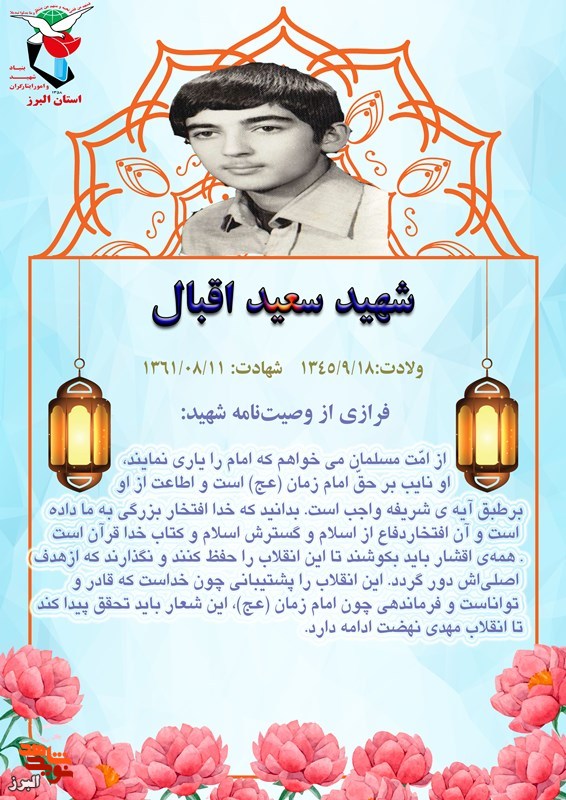 عکس‌نوشت|