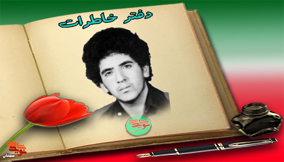 ی