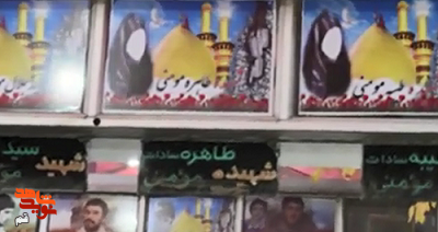 مستند «روضه آخر»