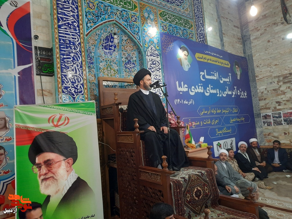 یادواره شهدای دهستان نقدی‌علیا در شهرستان مشگین‌شهر برگزار شد