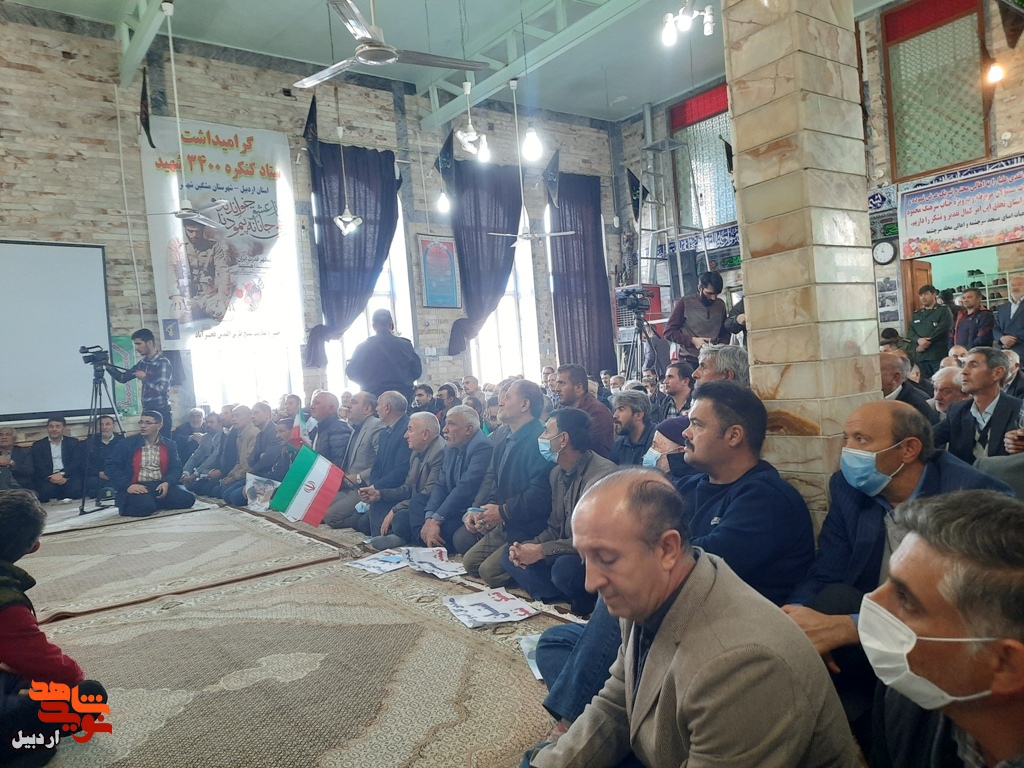 یادواره شهدای دهستان نقدی‌علیا در شهرستان مشگین‌شهر برگزار شد