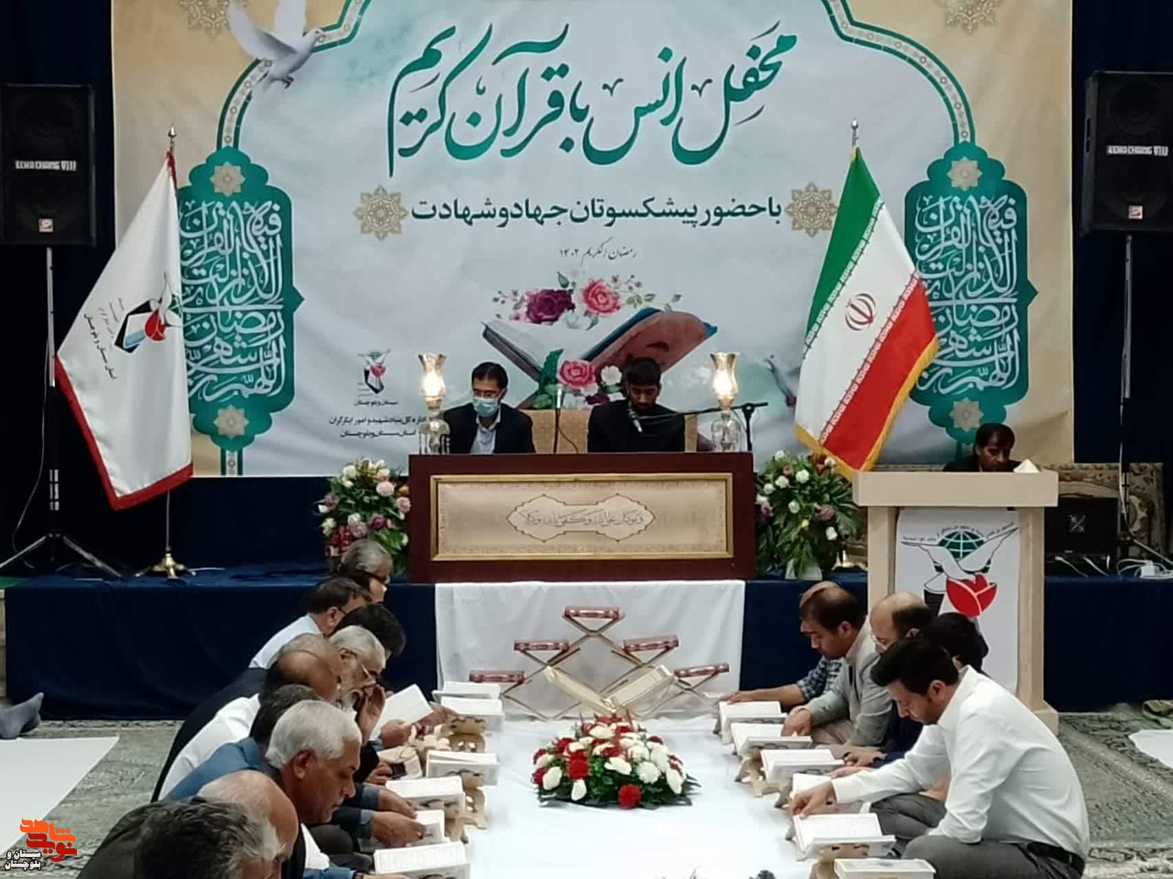 محفل انس با قرآن کریم در محل حسینیه شهدای شهرستان زاهدان برگزار شد