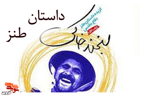 لبخند مادرزادی‌ام از لبم افتاد!
