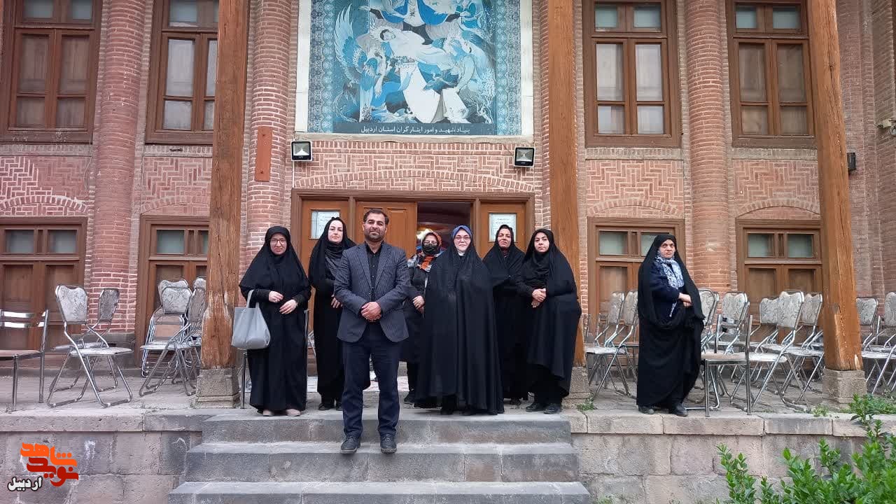بازدید مربیان طرح صالحین سازمان بسیج هنرمندان از موزه شهدای اردبیل