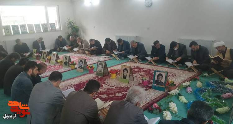 مراسم قرآن‌خوانی با حضور خانواده‌های شهدا و جامعه ایثارگری در نیر
