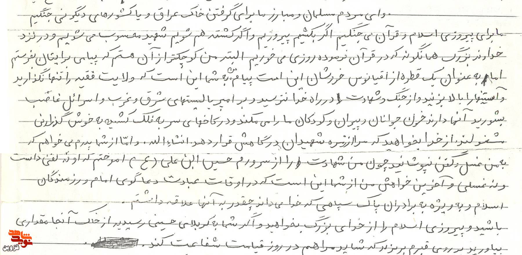 اسراییل غاصب خون کودکان را می‌مَکَد