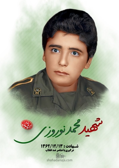 روزه‌هایش را از دوران کودکی آغاز کرد