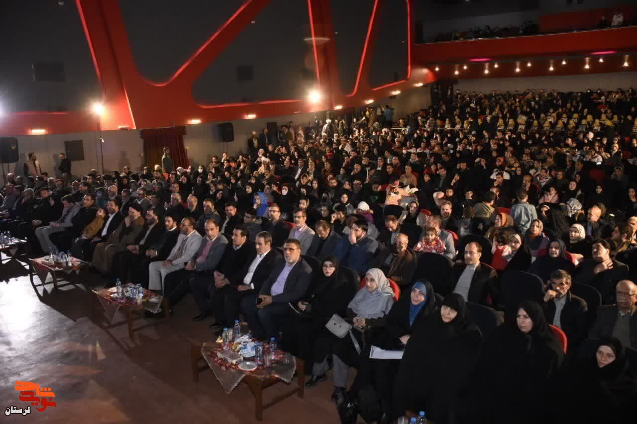 گزارش تصویری/ یادواره «پرواز پروانه ها» در بروجرد برگزار شد