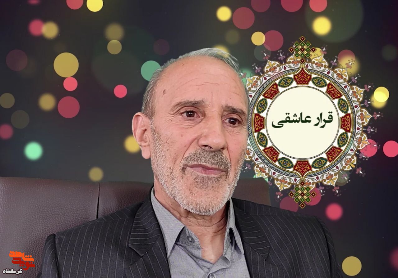 اسارت در خانقین