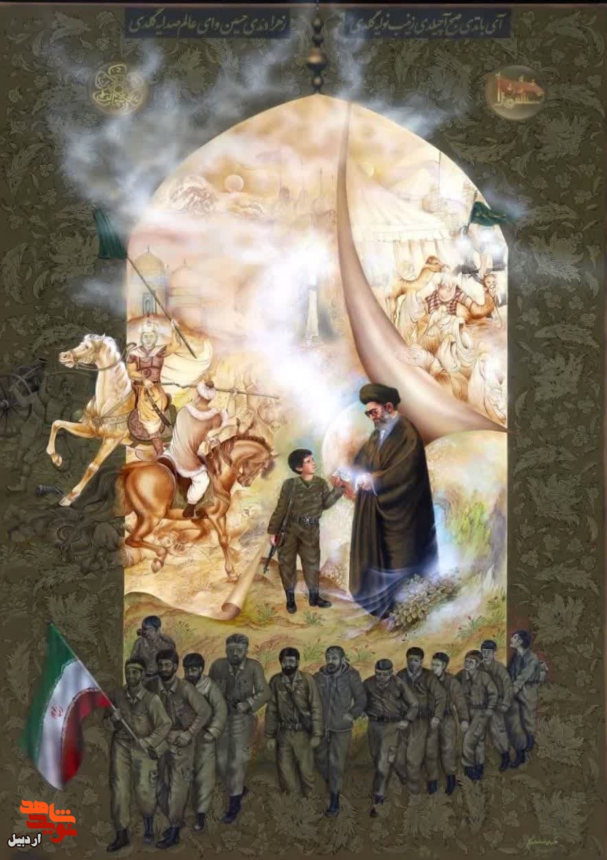 تصویری از تابلوی اهدایی کنگره 3400شهید اردبیل به امام خامنه‌ای(مد ظله العالی)