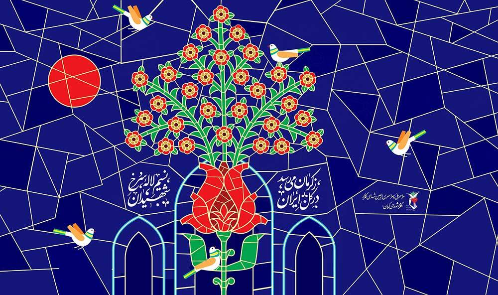 پوستر و تیزر های مراسم ملی اربعین شهدای گلزار کرمان منتشر شد