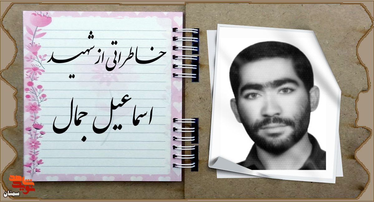 بی‌احترامی به پدر و مادر، زیر پا گذاشتن حرف خدا است