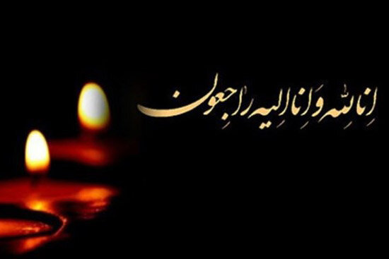 مادر شهیدان «ایزدی» به دیدار حق شتافت