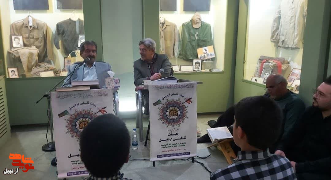 حضور هیئت قرآنی ثقلین در موزه شهدای اردبیل